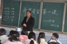 隆回高洲中学多举措上好开学“七课”