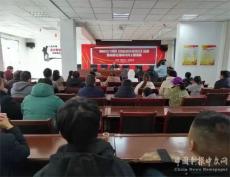 桐梓县九坝镇：积极推进家校社协同共育机制