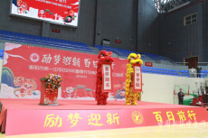衡阳市一中举行2024年开学典礼暨高三百日誓师大会