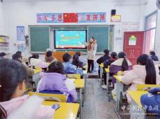 慈利县龙潭河镇中学：上好“开学第一课” 开启新年新征程