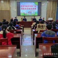湖南蓝山县：一堂扣人心弦的“消防安全课”