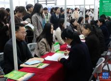 广西举办2024年春季广西人才交流大会