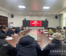 衡阳市第七中学开展师德师风教育第一课
