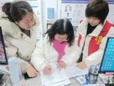 休宁县东湖社区：开展“两癌”筛查登记关注女性健康