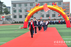 衡阳市第二十六中学举行学生成人礼暨高考誓师大会