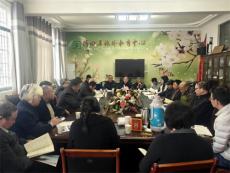 隆回县诗词楹联学会召开2024年工作会议