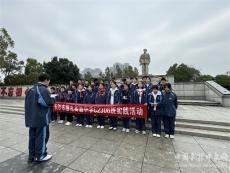 长沙雅礼实验中学37名同学到雷锋纪念馆开展社会实践活动