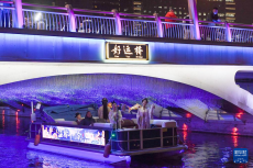 北京亮马河开启2024年醒春首航