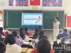 六都寨镇中心小学举行“好家风 好传承”主题班会活动