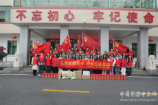 衡阳县三中：追“锋”再出发，情暖光荣院