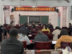 慈利县龙潭河镇中学：守师道 铸师魂 促发展