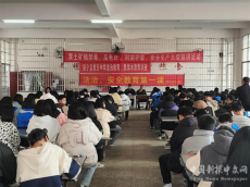湖南绥宁县：“利剑护蕾”进校园 守护“青”心在行动