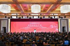 中国发展高层论坛2024年年会在京开幕