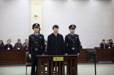 国足原主教练李铁：涉案超1亿 择期宣判