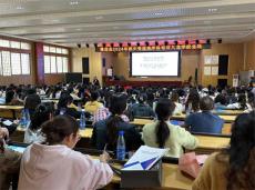 隆回县举行新中考新课标深度解读与教学策略研讨培训