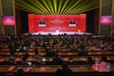2024中国网络媒体论坛在云南昆明开幕