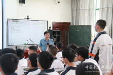 衡阳市一中教育集团举行高三物理二轮复习研讨会