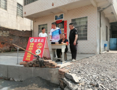 嘉禾县财政局开展森林防灭火督导工作