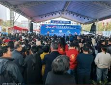 邵东市第八届五金机电博览会开幕 现场项目签约116亿元