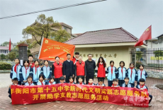 衡阳市第十五中学走进汤市完小开展艺术送教活动