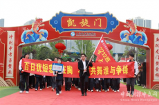 衡阳高新成章实验学校举行2024年决战中考誓师大会