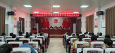祁东县归阳镇召开2023年度基层党组织书记述职评议大会