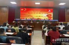 衡阳市实验中学召开第八届一次教职工代表大会