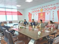 六大河报道丨全国著名微生物专家亲临万益康定向把脉   