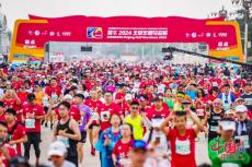2024年北京半程马拉松赛举行 何杰刘敏分获男女子冠军