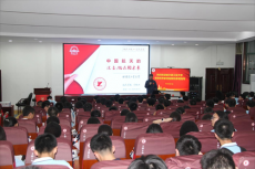 哈尔滨工业大学李传江教授来衡阳市一中做科普讲座