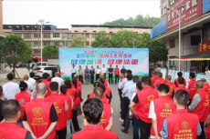 全国第36个爱国卫生月活动走进衡阳县库宗桥镇