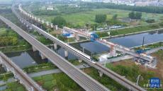 新建沪宁合高铁引入合肥枢纽工程首个连续梁合龙