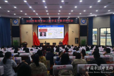 衡阳市初三数学复习教学研讨会在市十五中成功举行