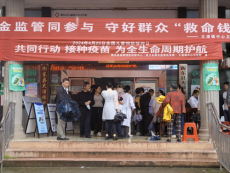 衡东县积极开展4.25“全国儿童预防接种日”宣传活动