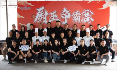 炫青春·吃健康·爱生活丨衡阳市松木投公司举办厨王争霸赛