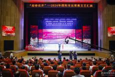 让新时代文艺号角在反邪教战场上高扬