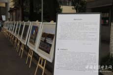 帧帧爱美意 悠悠桑梓情——黄子芳校长个人摄影作品展