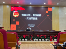 衡阳衡钢中学举行“青春无悔 勇往直前”主题团课学习活动