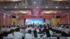 衡南县人民医院举行庆祝第113个5·12国际护士节