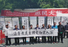 军民融合红色书画家委员在朝阳区举办国防教育书画展