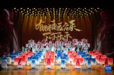第八届中俄博览会文艺演出架起中俄“文化桥”