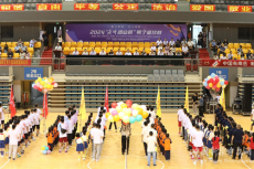 2024年“雁峰酒业杯”珠晖区男子篮球赛开幕