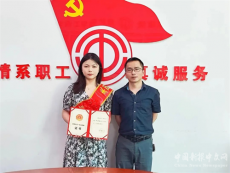 教师邓梦薇荣获“耒阳市五一劳动奖章”