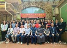 甘建华地理诗朗诵会在衡阳举行