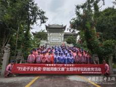 古建之光——关中举办传统民居营造技艺科普展