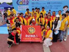“厚德星沙 益路同行”|长沙县千人益跑松雅湖