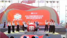 首届中国茶寿文化节暨新化第四届茶旅文化节举行