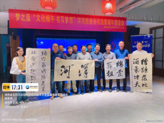 湖南岳阳：“梦之蓝”端午书法笔会  弘扬优秀传统文化