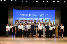 衡阳市禁毒宣传月活动在高新成章实验学校举行