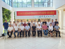 洛夫先生诞辰96周年纪念活动在湖南衡南举行
